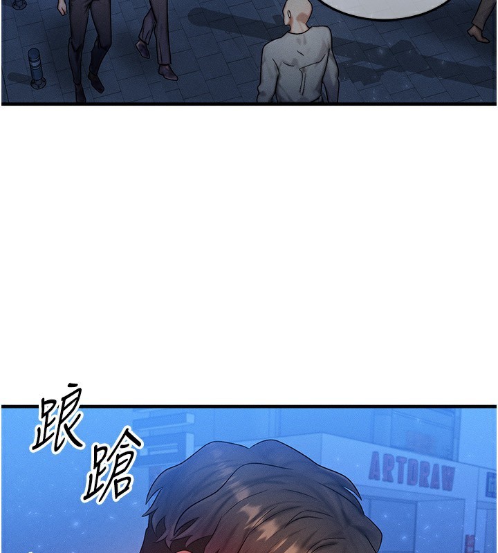 等价交换人生第21話-我要先下手為強