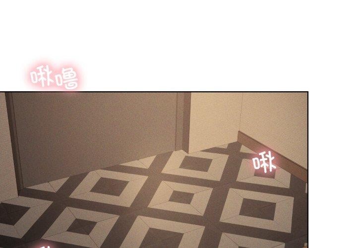 我靠升级逆袭成为大师第54話