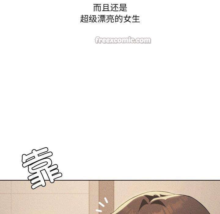 我靠升级逆袭成为大师第54話