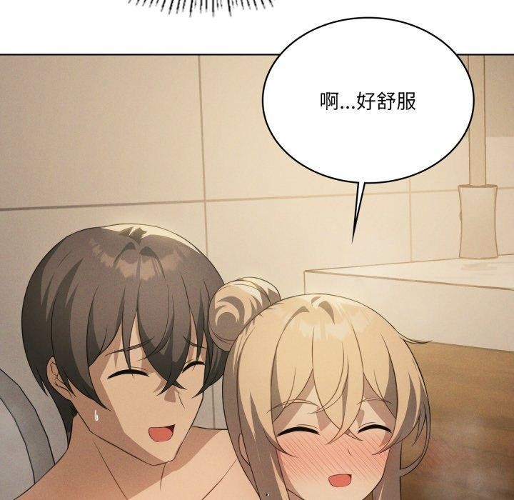 我靠升级逆袭成为大师第54話
