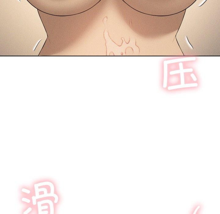 我靠升级逆袭成为大师第54話
