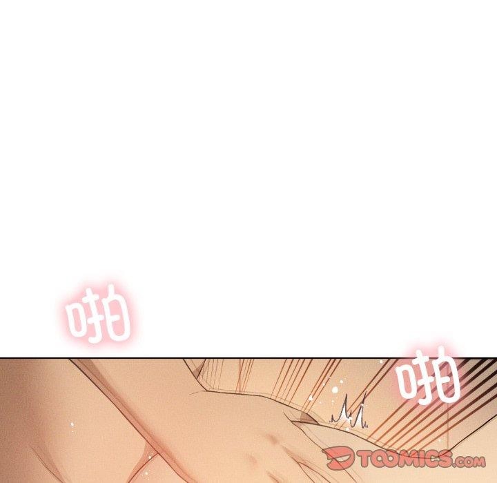 我靠升级逆袭成为大师第54話