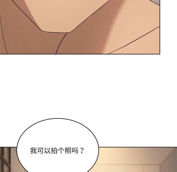 我靠升级逆袭成为大师第54話