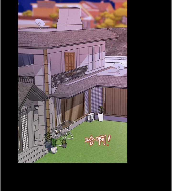 大凤村妇女会第1話-大鳳村淑女之夜