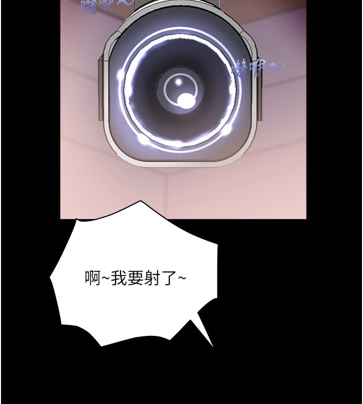 大凤村妇女会第1話-大鳳村淑女之夜