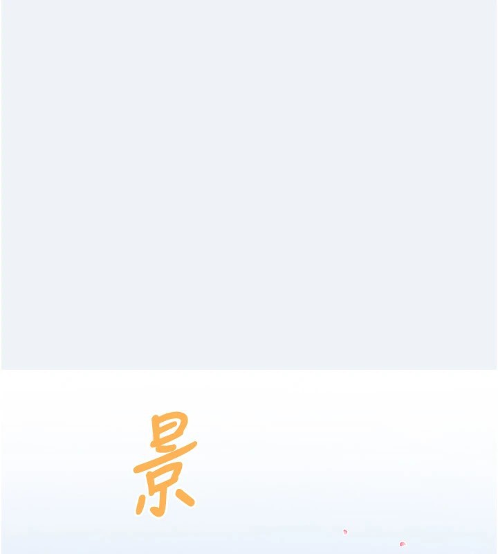 大凤村妇女会第1話-大鳳村淑女之夜