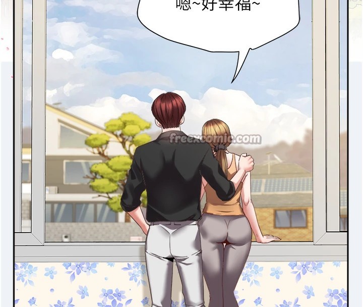 大凤村妇女会第1話-大鳳村淑女之夜