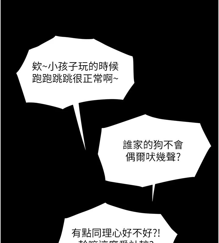 大凤村妇女会第1話-大鳳村淑女之夜