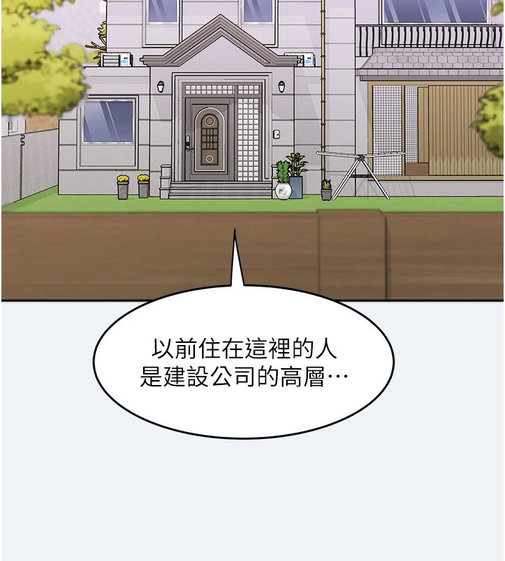 大凤村妇女会第1話-大鳳村淑女之夜