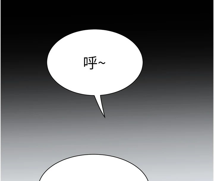 大凤村妇女会第1话-大凤村淑女之夜