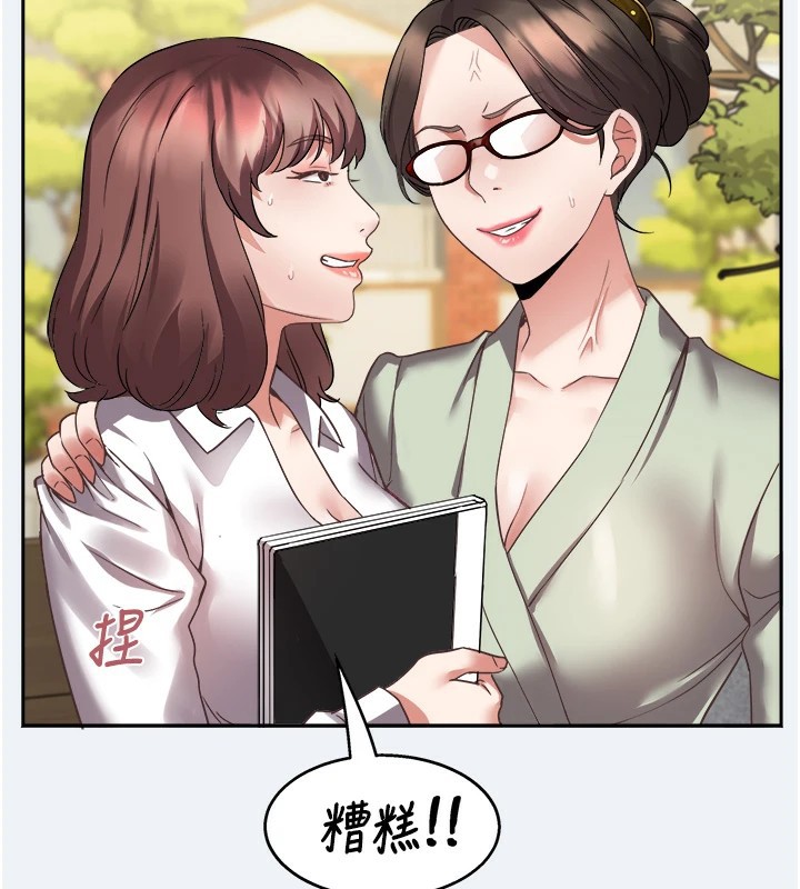 大凤村妇女会第1话-大凤村淑女之夜