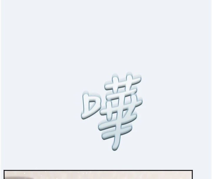 大凤村妇女会第1话-大凤村淑女之夜