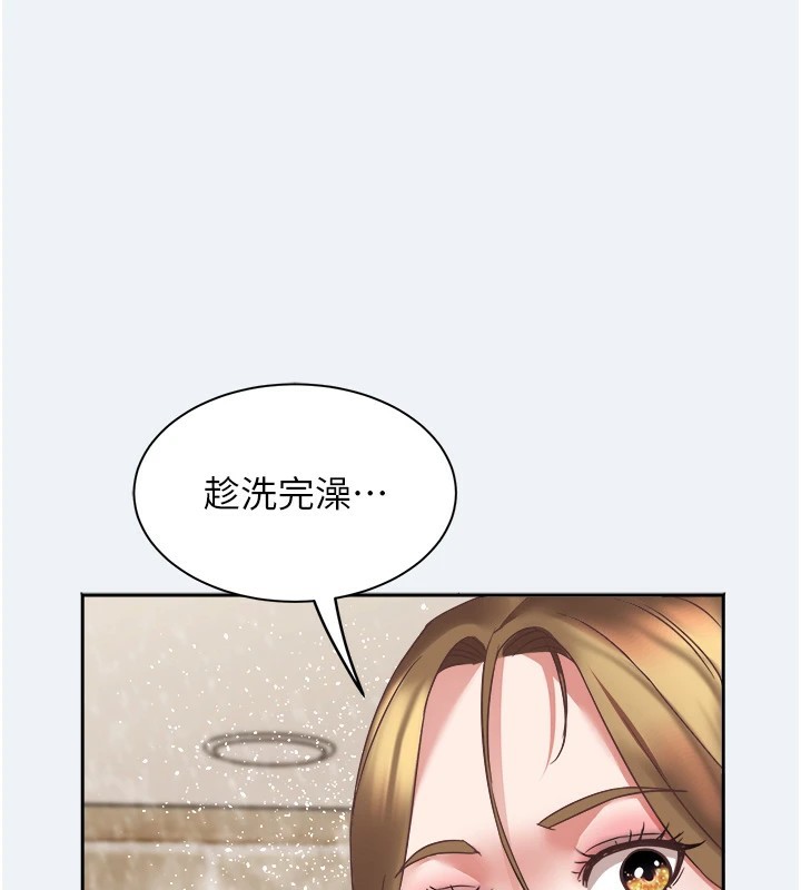 大凤村妇女会第1話-大鳳村淑女之夜