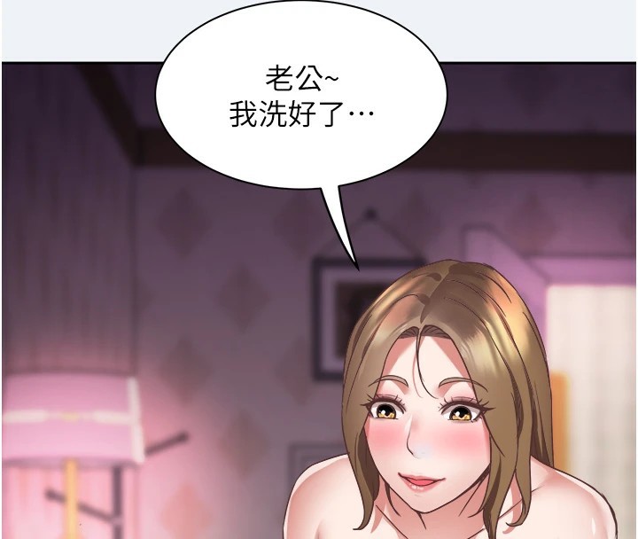 大凤村妇女会第1話-大鳳村淑女之夜