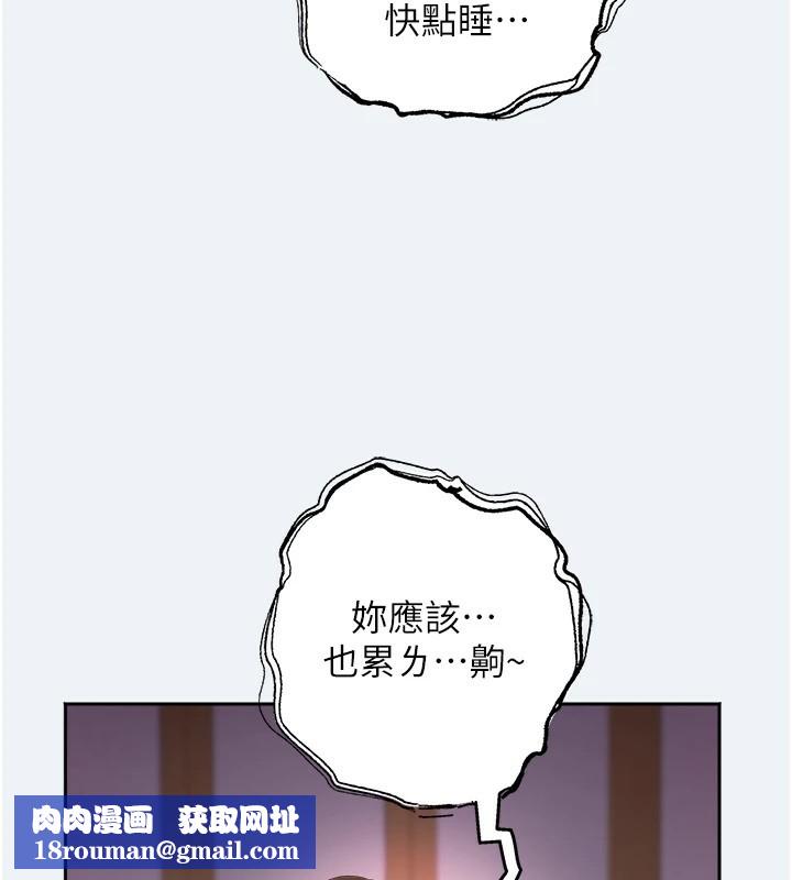 大凤村妇女会第1話-大鳳村淑女之夜