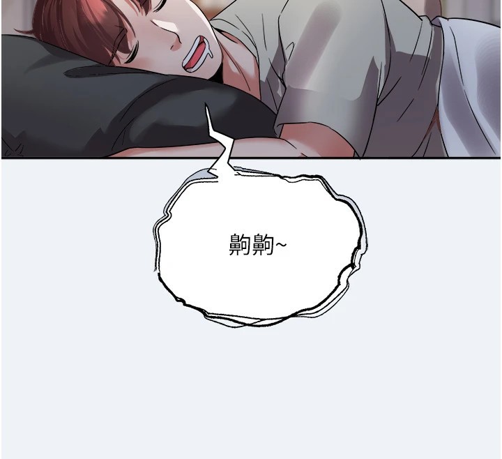 大凤村妇女会第1話-大鳳村淑女之夜