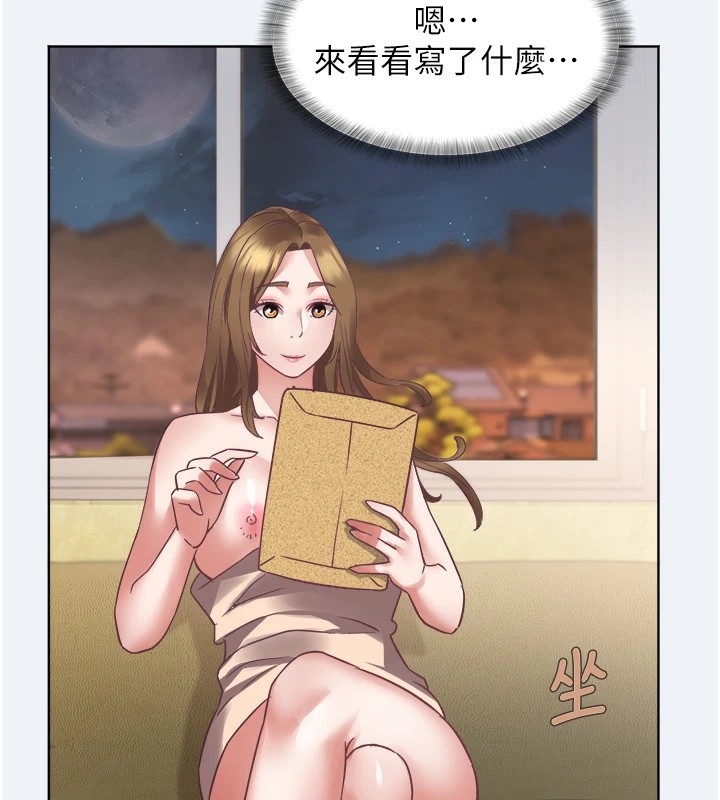 大凤村妇女会第1話-大鳳村淑女之夜