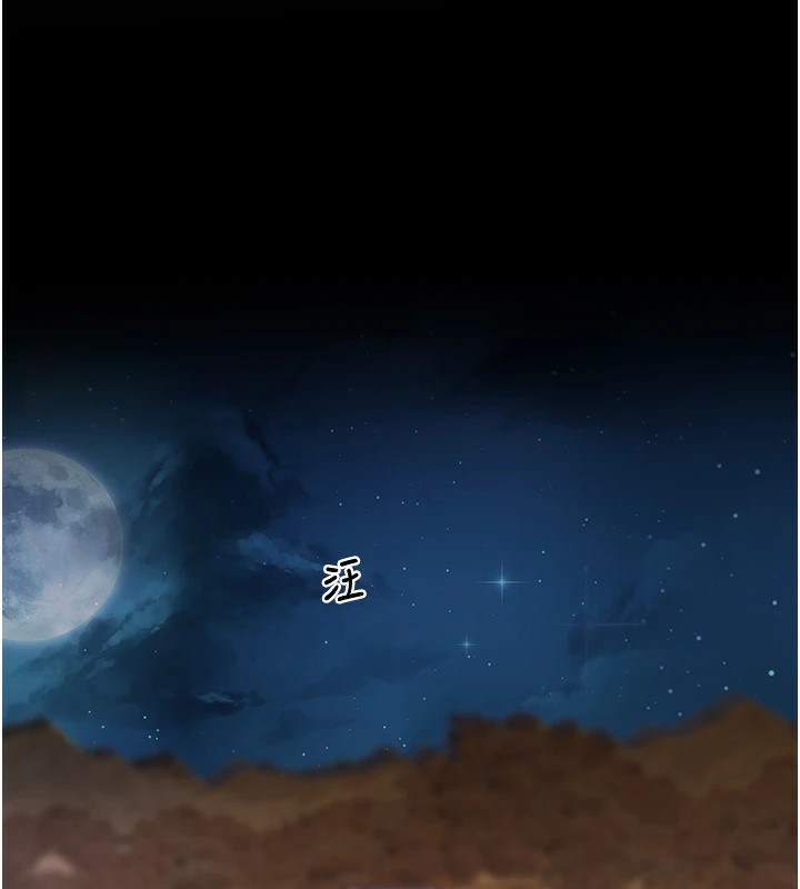 大凤村妇女会第1話-大鳳村淑女之夜