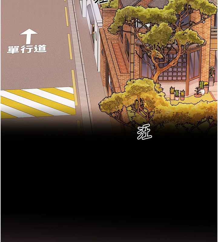 大凤村妇女会第1話-大鳳村淑女之夜