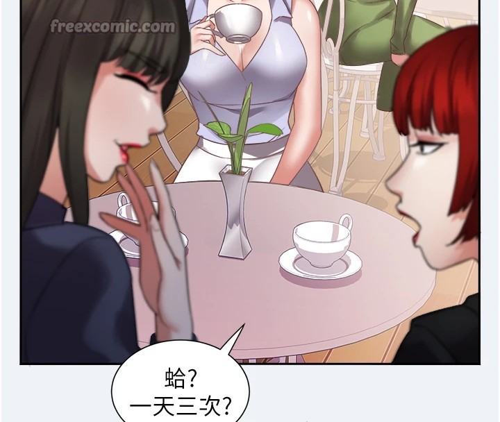 大凤村妇女会第1話-大鳳村淑女之夜