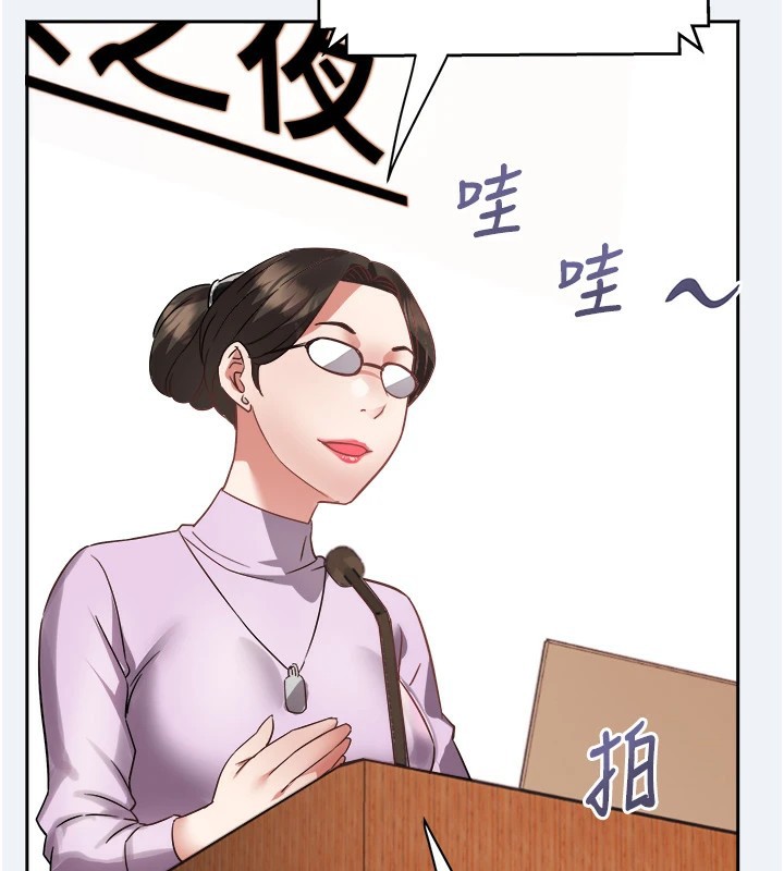 大凤村妇女会第1话-大凤村淑女之夜