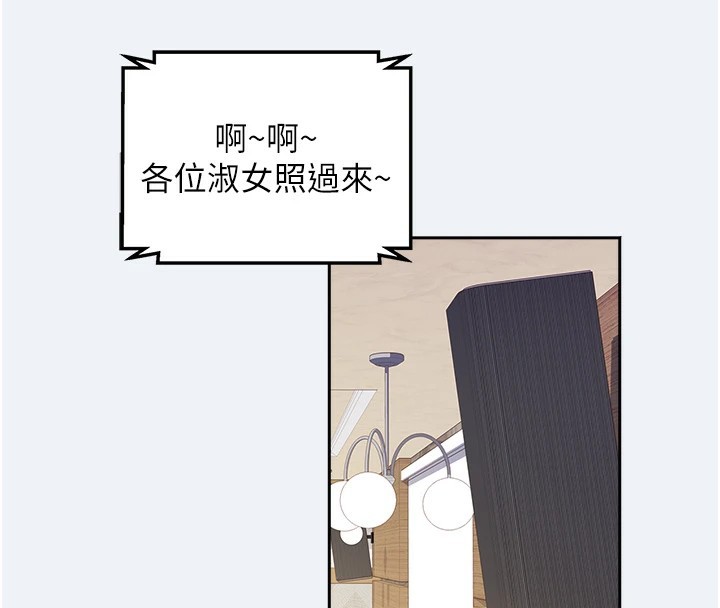 大凤村妇女会第1话-大凤村淑女之夜