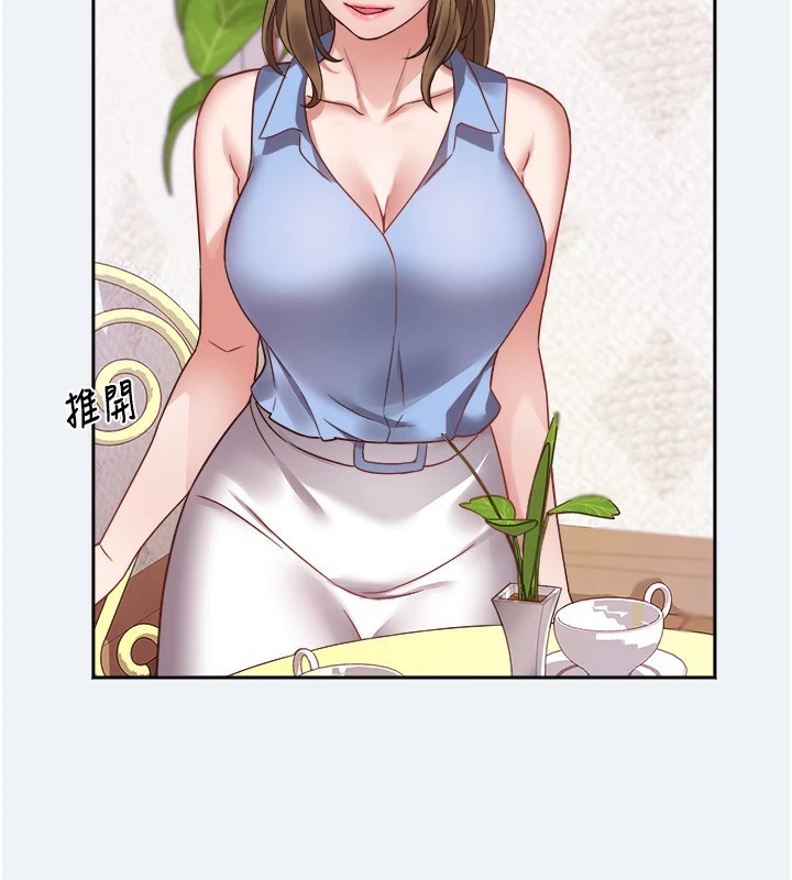 大凤村妇女会第1话-大凤村淑女之夜