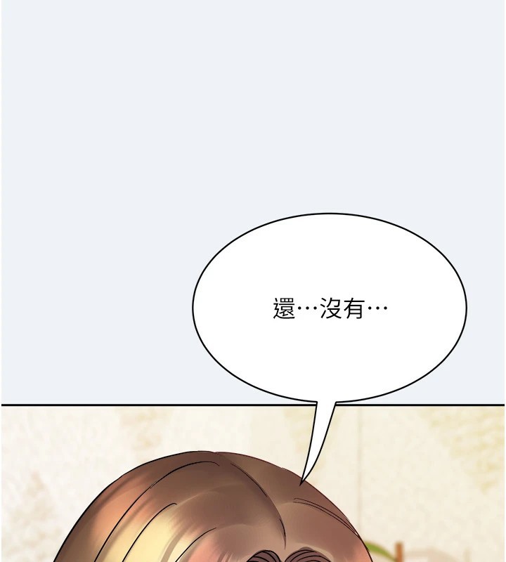 大凤村妇女会第1话-大凤村淑女之夜