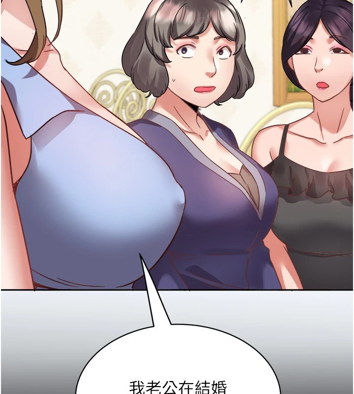 大凤村妇女会第1話-大鳳村淑女之夜