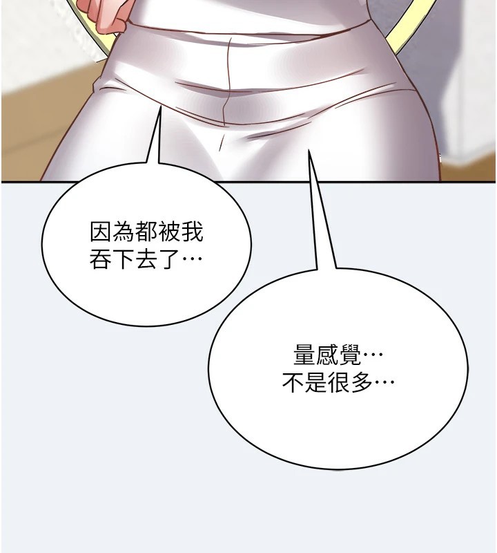 大凤村妇女会第1話-大鳳村淑女之夜