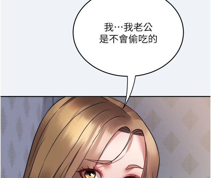 大凤村妇女会第1話-大鳳村淑女之夜