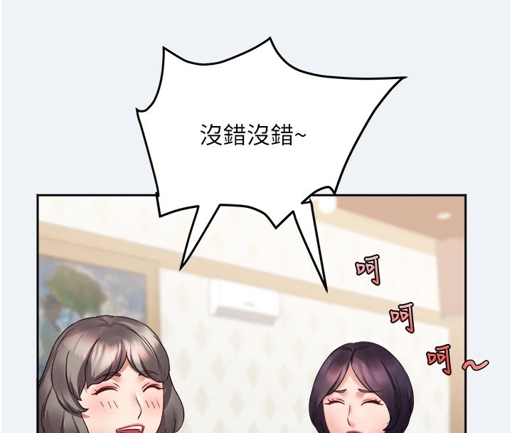 大凤村妇女会第1话-大凤村淑女之夜