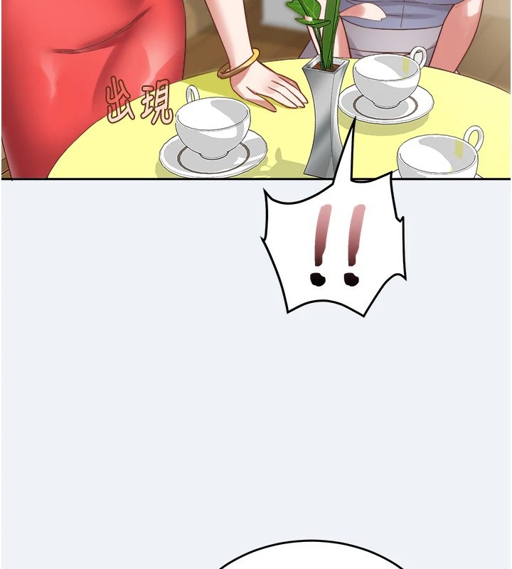 大凤村妇女会第1話-大鳳村淑女之夜