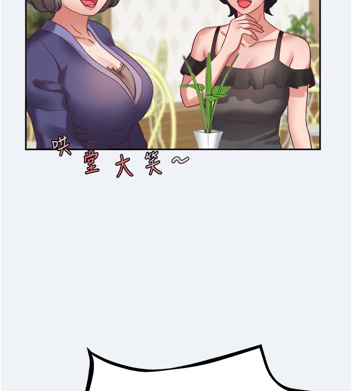 大凤村妇女会第1話-大鳳村淑女之夜