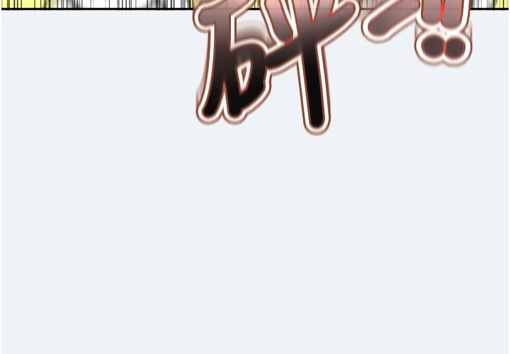 大凤村妇女会第1話-大鳳村淑女之夜