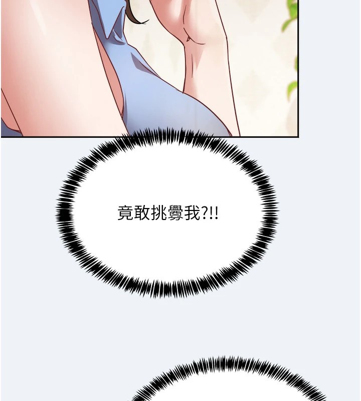 大凤村妇女会第1话-大凤村淑女之夜