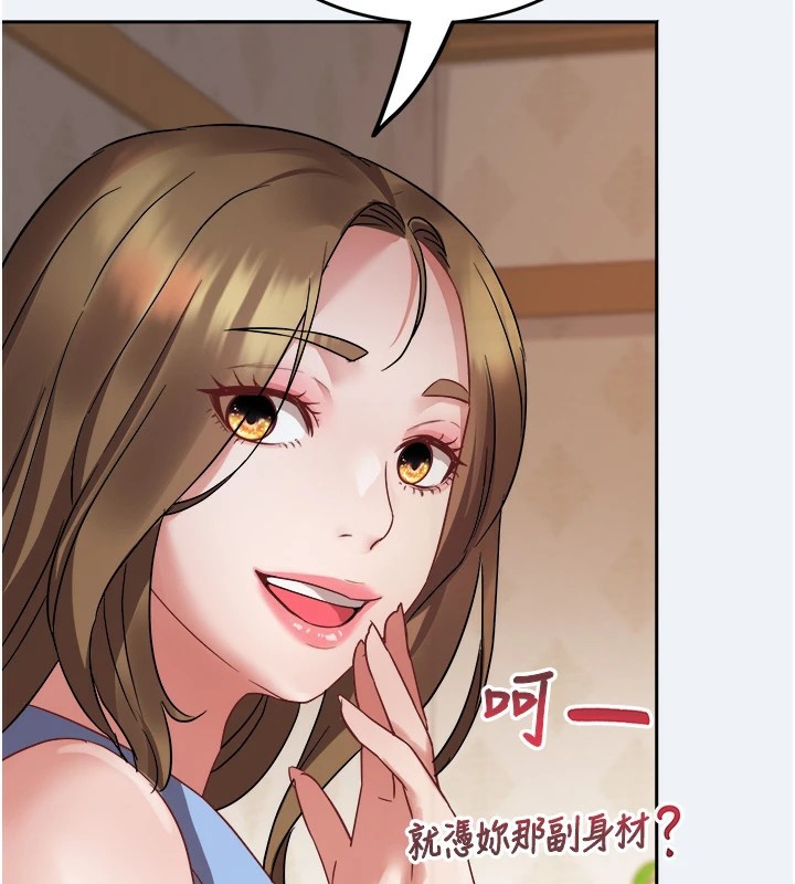 大凤村妇女会第1话-大凤村淑女之夜