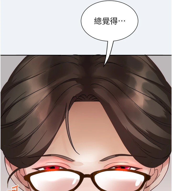 大凤村妇女会第1话-大凤村淑女之夜