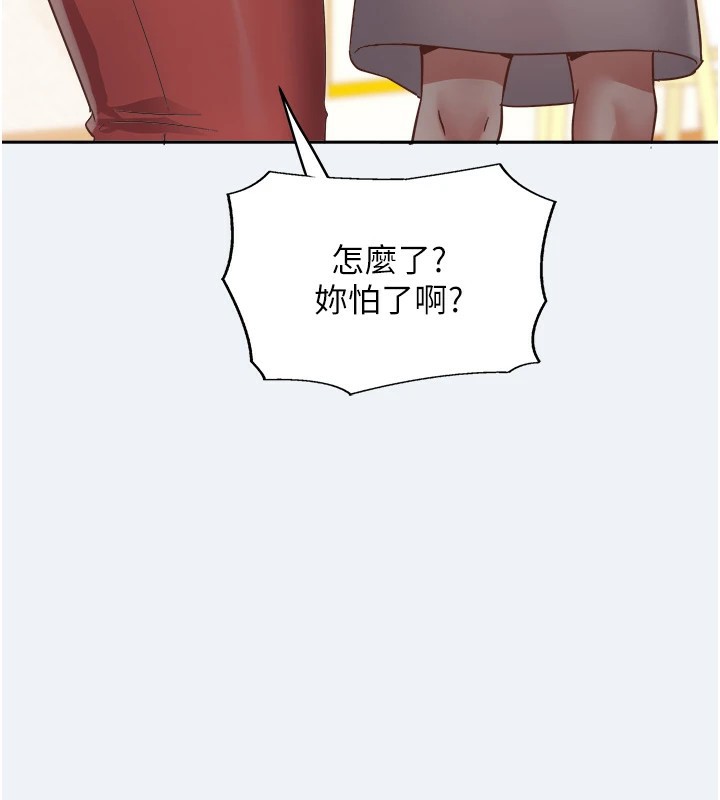 大凤村妇女会第1話-大鳳村淑女之夜