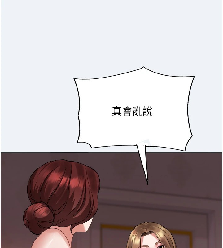 大鳳村婦女會第1話-大鳳村淑女之夜