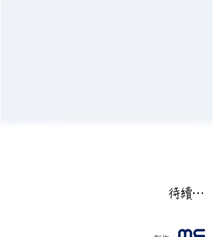 大鳳村婦女會第1話-大鳳村淑女之夜