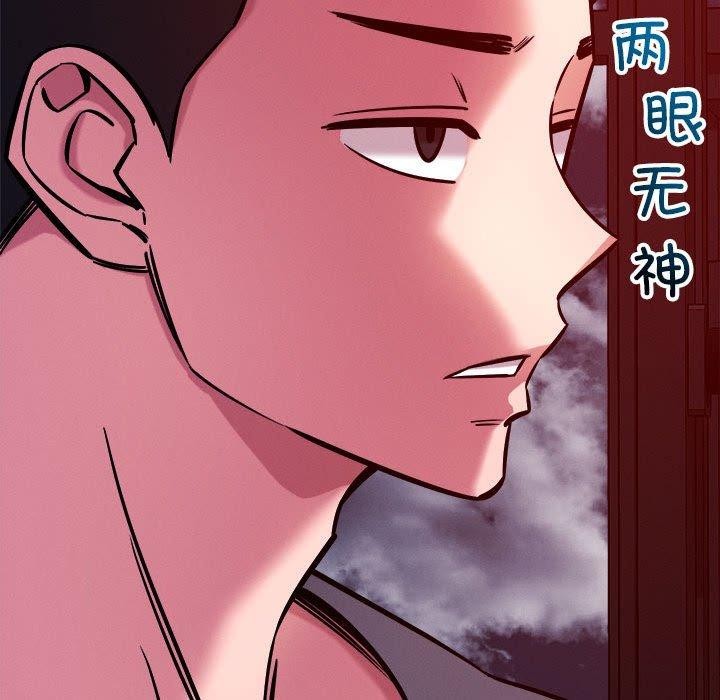 恋人未满第57話