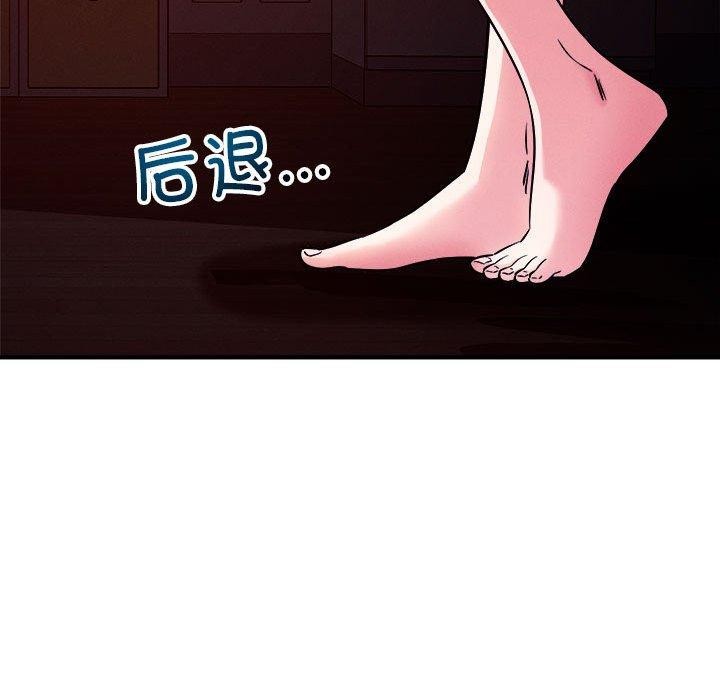 恋人未满第57話