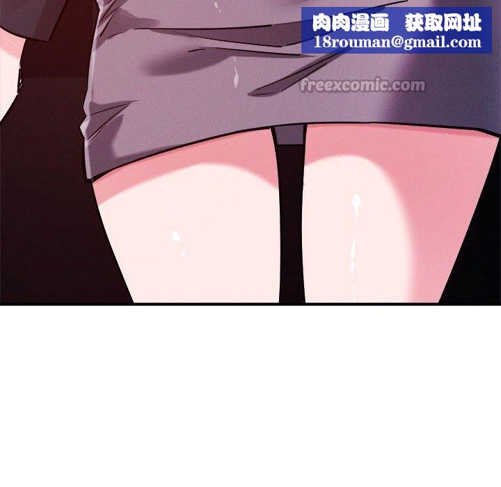 恋人未满第57話