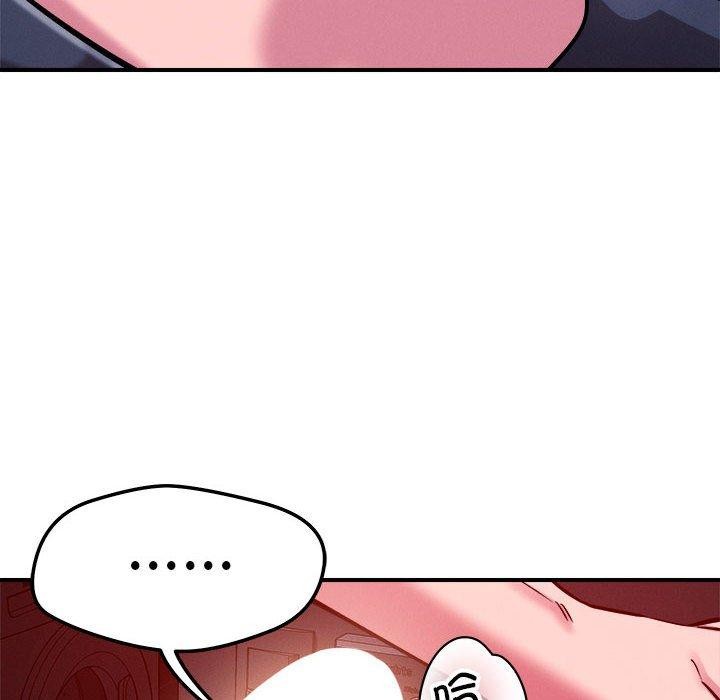 恋人未满第57話