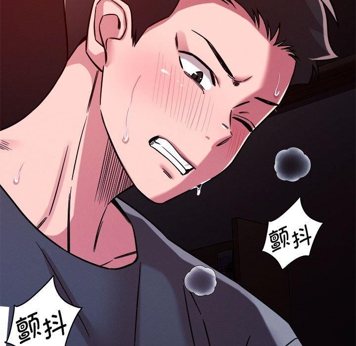 恋人未满第57話