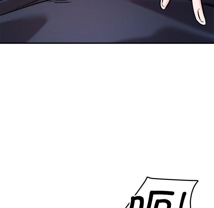 恋人未满第57話