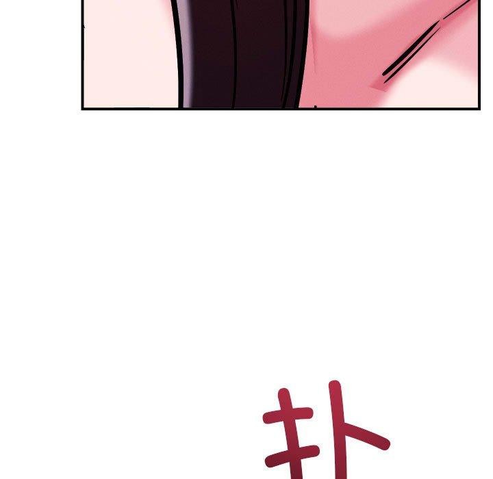 恋人未满第57話