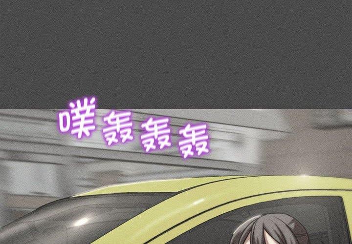 危险同学会第76話