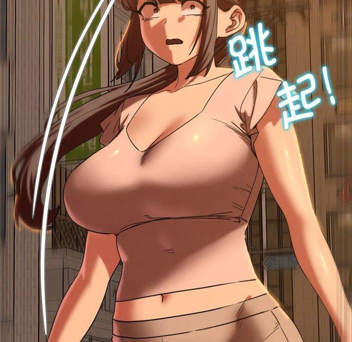 危险同学会第76話